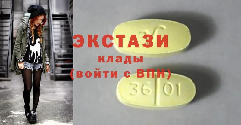 Ecstasy круглые  наркотики  Карасук 