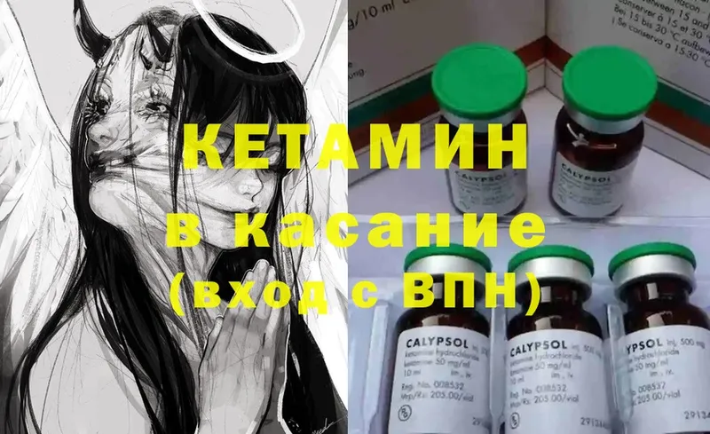 ОМГ ОМГ сайт  купить   Карасук  КЕТАМИН ketamine 