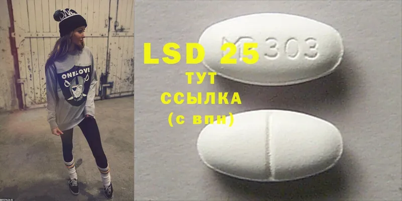 LSD-25 экстази ecstasy  как найти   OMG сайт  Карасук 