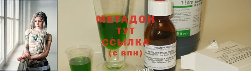 hydra ссылки  Карасук  Метадон белоснежный 